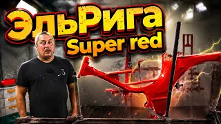 Мопед ЭльРига, готовим внешку.