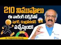 Download Lagu 150 నిముషాలు ఈ వాకింగ్ టెక్నిక్ తో షుగర్, కంట్రోల్..  Dr. Nageshwar Reddy About Walking | PlayEven