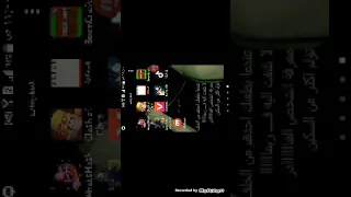 يوشع ابراهيم علي حواط دندنها