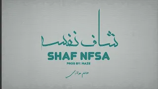           شاف نفسه                 عالم موازي             ميز      دندنها