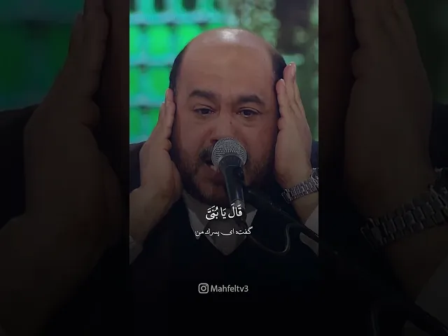 ⁣إِذْ قَالَ يُوسُفُ لِأَبِيهِ