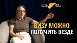 Почему отказывают в Шенгене и где визу получить проще? Отвечает турагент