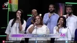 ترنيمة انا بيك خطاياي مغفورة ناصف صبحي ماهر فايز برنامج هانرنم 