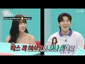 Download Lagu Kwon Eunbi \u0026 Dex Openly Flirting? 😂 | Watch FREE on Viu