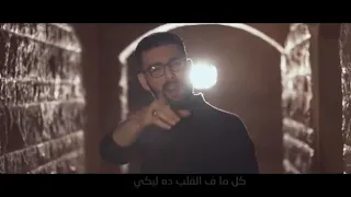 كل ما في القلب ده ليكي دندنها