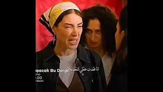 مسلسل اهذ البحر سوف يفيض كنت تبحث عند القاتل أسماء 
