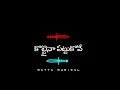 Download Lagu Badha Yentha Nalo Unna | Telugu Love Failure Telugu WhatsApp Status Black Screen Lyrics #status