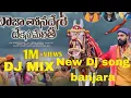 Download Lagu banjara dj song | Raja thona desh dekena melithi song | banjara new dj songs
