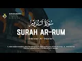 Download Lagu ❤️😍 Yasser Al Dosari  (ياسر الدوسري) | Surah Ar-Rum (سوره الروم) 😍❤️
