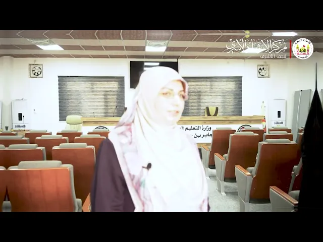 ⁣مشاركة مركز الإرشاد الأسري - النجف | أسبوع الإرشاد الجامعي