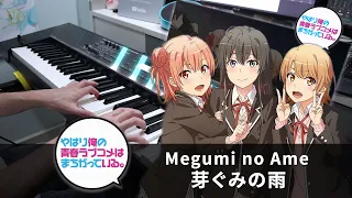 Download Megumi no Ame / Oregairu (My Teen Romantic Comedy SNAFU) Season 3 OP / Piano Cover MP3