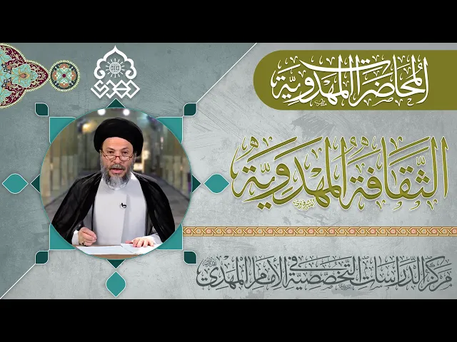⁣ورود الإخبار بغيبته (عجّل الله فرجه) عن الأئمة (عليهم السلام) - السيد رياض الحكيم