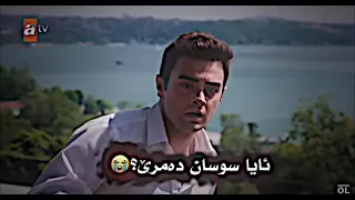 Kurdish Edit درامای خوشک و براکانم 