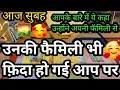 Download Lagu 🌄 MORNING CURRENT FEELINGS- WHAT WILL HAPPEN BETWEEN YOU BONO KEEECH TODAY? ❤️ TAROT CARD READING...