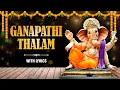 Download Lagu Ganapathi Thalam With Lyrics | Lord Ganesh Song | Ganesh Utsav Special | Rajshri Soul