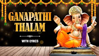 ganapathi thalam with lyrics lord ganesh song ganesh utsav special rajshri soul
