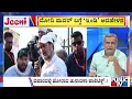 Download Lagu Big Bulletin | ಮೋದಿ ಮದರ್  ಬಗ್ಗೆ 'ಇಂಡಿ' ಅವಹೇಳನ HR Ranganath | Sep 02, 2025 | Public TV