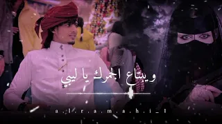 حتى لو مفيش نصيب يكفي ان كان حبيب يا بتاع الجمرك ياليبي ما عداش عليك حبيبي غناء الدوله الرمحي 