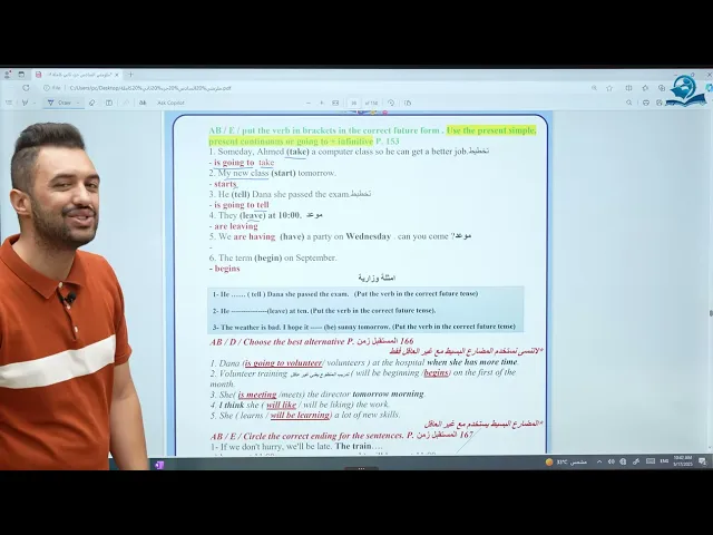 ⁣انكليزي السادس الاعدادي / المستقبل و انواعه مهم جدا مع تمارين المستقبل في الماضي