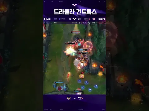 건트록스 피 차는 속도 뭔가요!!