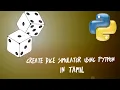 Dice Simulator using python in tamil