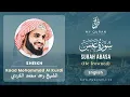 Download Lagu 080 Surah Abasa With English Translation By Sheikh Raad Mohammad Al Kurdi