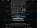 Download Lagu Rabbana Zalamna Anfusana #shorts #doaislam #doanabiadam #doaharian #doapopuler #tadarrusdaily