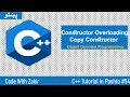 C Tutorial in Pashto Constructor Overloading Copy Constructor in OOP