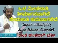 Government Job News | ಕೊಟ್ಟ ಮಾತು ತಪ್ಪುವುದಿಲ್ಲವೆಂದು ಘೋಷಿಸಿದ ಡಿಸಿಎಂ ಡಿಕೆಶಿ #karnatakagovernmentjobs