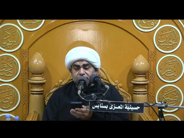 ⁣احياء استشهاد السيدة فاطمة الزهلراء عليها السلام  1446 هـ الخطيب الحسيني الشيخ لؤي البيات