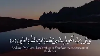 آيات تطرد الشياطين من المنزل القارئ إسلام صبحي 