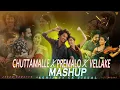 Download Lagu Premalo X Chuttamalle X Vellake Trending Mashup | Ck Visual | Dj Strange |Telugu Mashup| Lofi Mashup