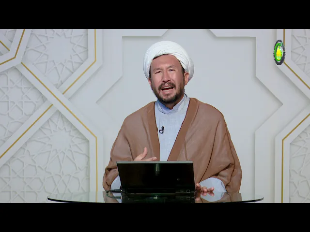 ⁣50   معیار بازشناسی حقایق - استاد: محمد آصف حکمت