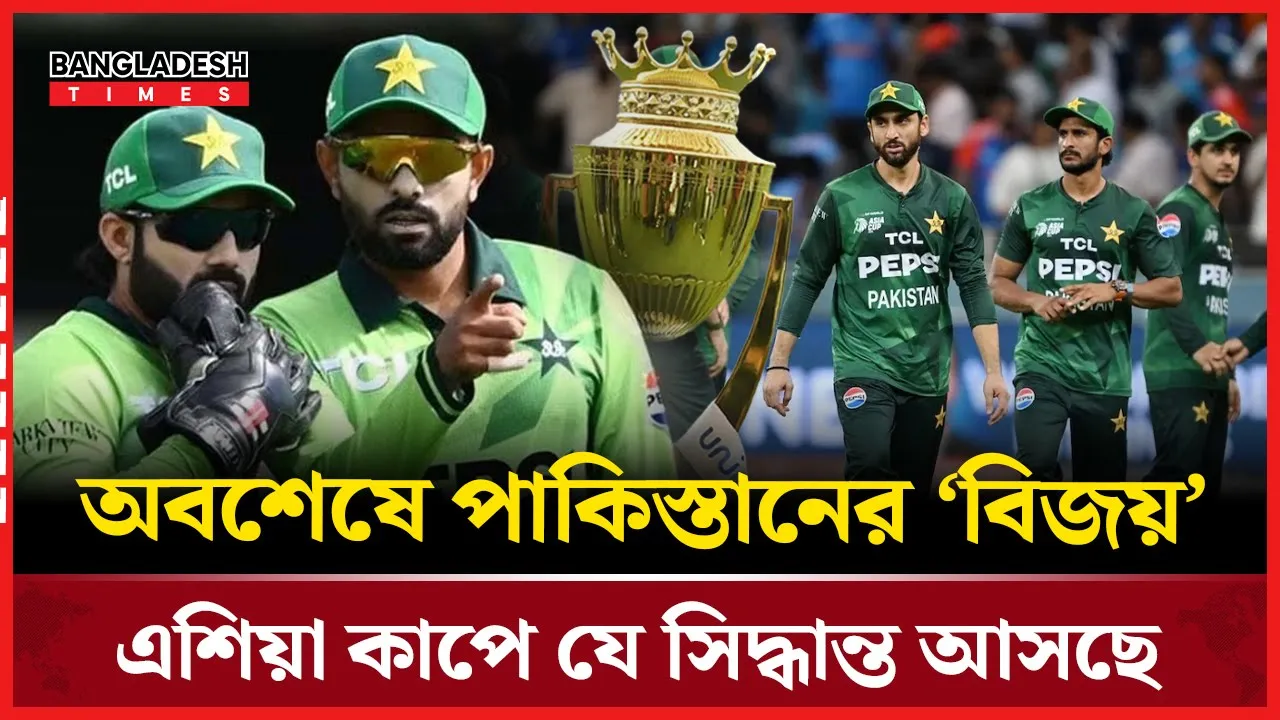 হ্যান্ডশেক বিতর্কে জয় পাকিস্তানের, দায়িত্ব হারালেন পাইক্রফট!