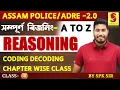 ADRE 2 0 Assam Police Complete Reasoning - Coding