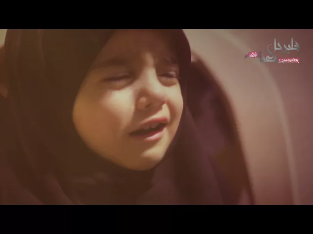 ⁣خيمة المستغفرين 2