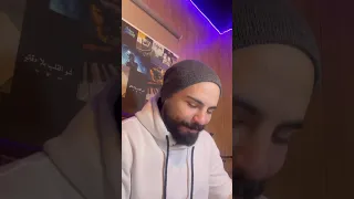 رد شاب ع اغنية هيفا وهبي خد بالك دي قادره تغيب 