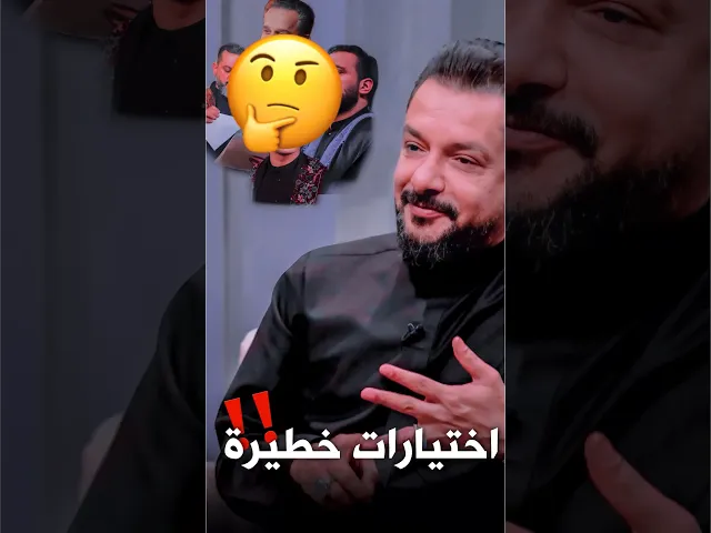 ⁣وانت مسافر يا رادود تشغل بالسيارة ؟ ملا قحطان البديري