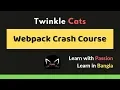 Learn Understand Webpack in One Webpack Crash Course What is Webpack Twinkle Cats