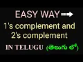 1s Complement and 2s Complement EASY WAY TO SOLVE 1s COMPLEMENT AND 2s COMPLEMENT IN TELUGU