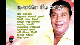 hr jothipala super friends 02 santec mr santa