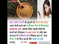 Download Lagu methi dana ke fayde for hair | fenugreek for hair growth | #ayurveda #ayurvedic #health #Lifesbetter