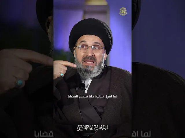 ⁣هذه النصيحة ستجعلك تعيد التفكير في الزواج!