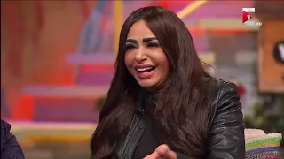 أنا وبنتي شوف سلوي خطاب وهي بتتكلم عن التربية الحديثة هتموت من الضحك 