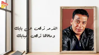                                        حسن الأسمر   الصلاه علي الزين دندنها