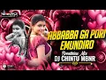 Lagu ABBABBA GA PORI EMUNDIRO FOLK SONG  BREATHLESS  REMIX BY DJ CHINTU MBNR