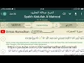 Download Lagu 49. Al-Hujurat ١٤٣٣ھ Syaikh Abdullah Al Matrood 1433 H Indonesia الشيخ عبدالله المطرود سورة الحجرات