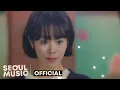 Download Lagu [MV] 이준형 (Jun Hyung Lee) - Day \u0026 Night / Official Music Video