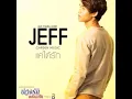 Download Lagu Jeff garden music