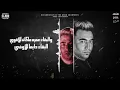 سلامات علي ناس عملولي اخوات / يامايا وحشاني كلمه يا ضنايا - امين خطاب و زعبلاوي - انتاج فيصل العبد